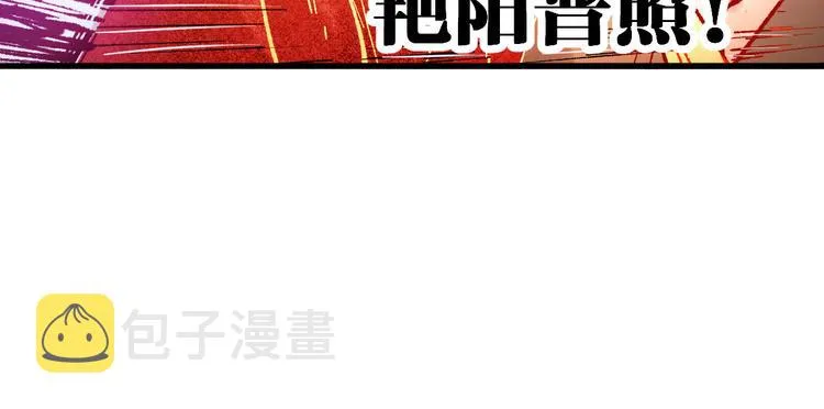 第126话 碾压 第130页