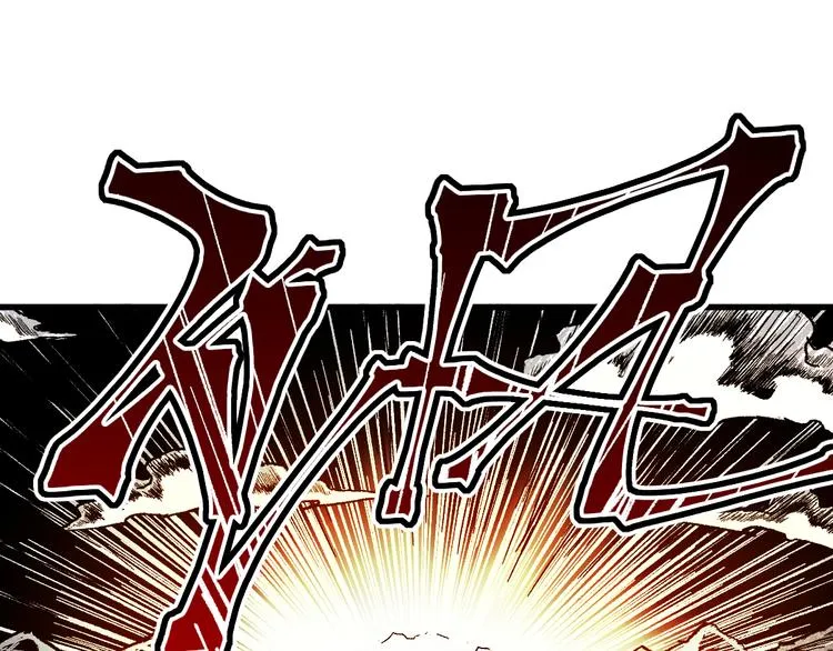 第126话 碾压 第131页