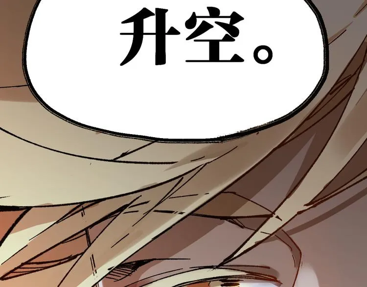 第126话 碾压 第152页