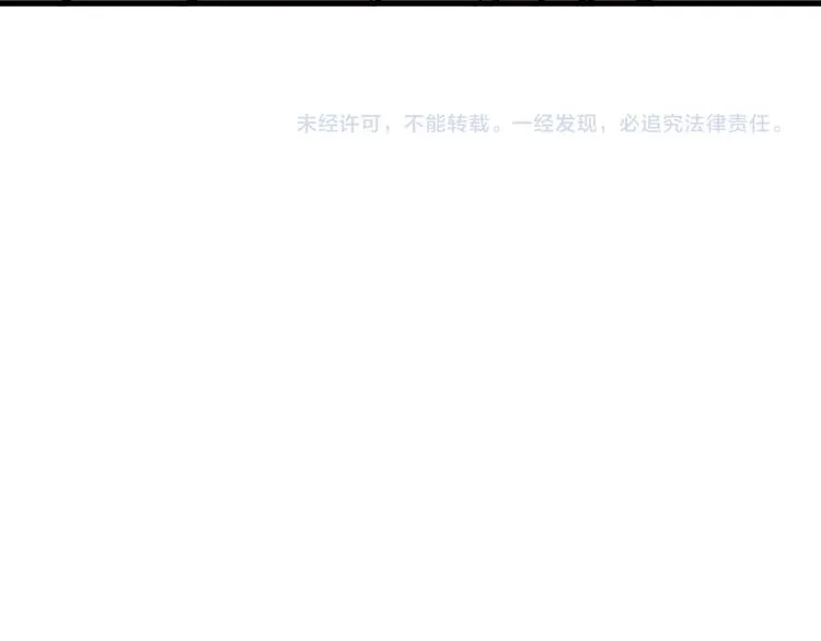 第126话 碾压 第155页