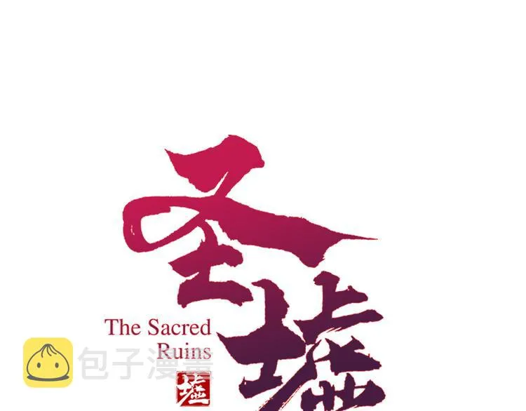 第127话 缝合怪楚风 第1页