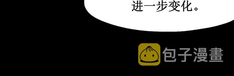 第127话 缝合怪楚风 第89页