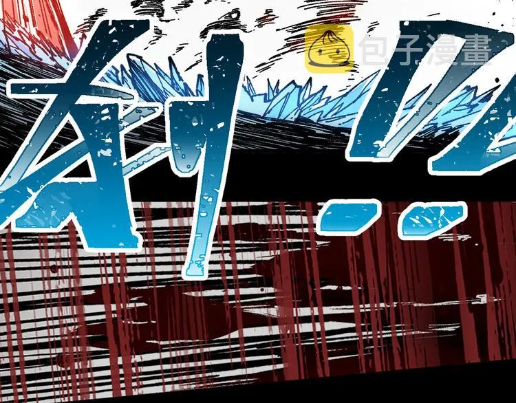 第127话 缝合怪楚风 第104页