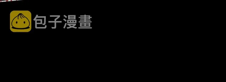 第127话 缝合怪楚风 第105页