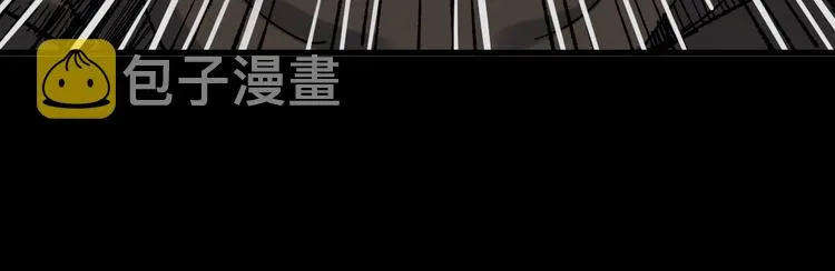 第127话 缝合怪楚风 第127页