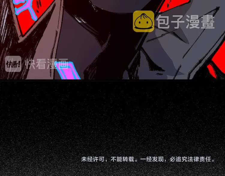 第127话 缝合怪楚风 第141页