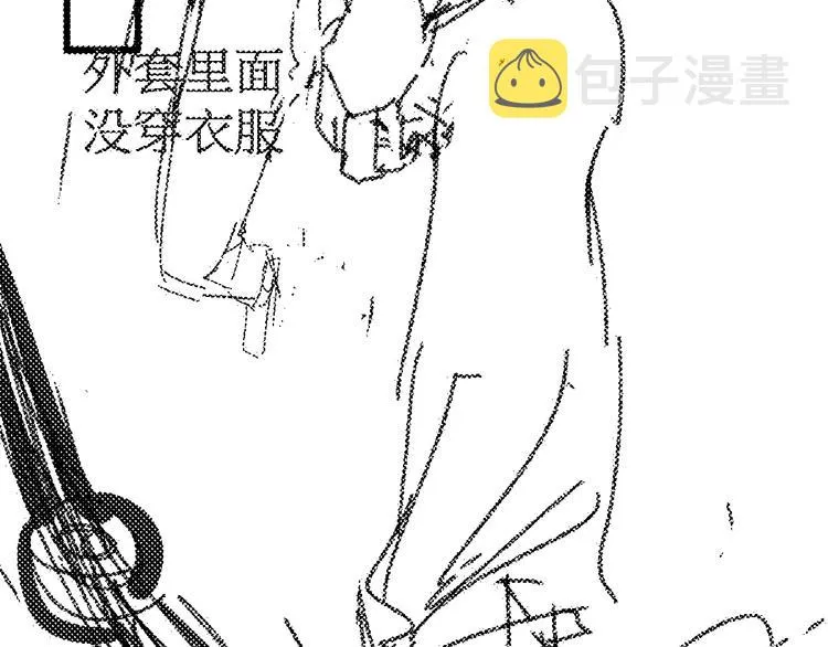 第127话 缝合怪楚风 第146页