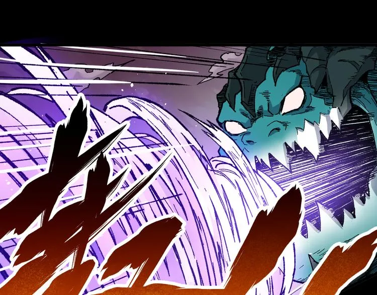 第128话 楚风登场 第1页