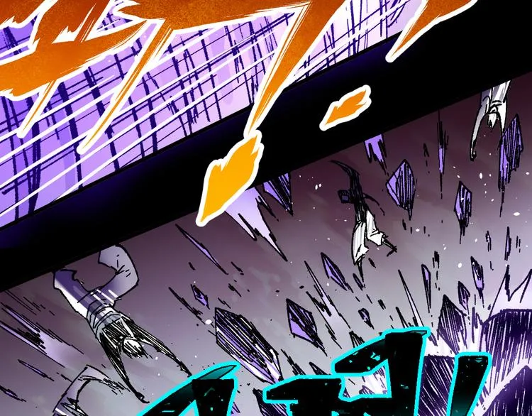 第128话 楚风登场 第2页