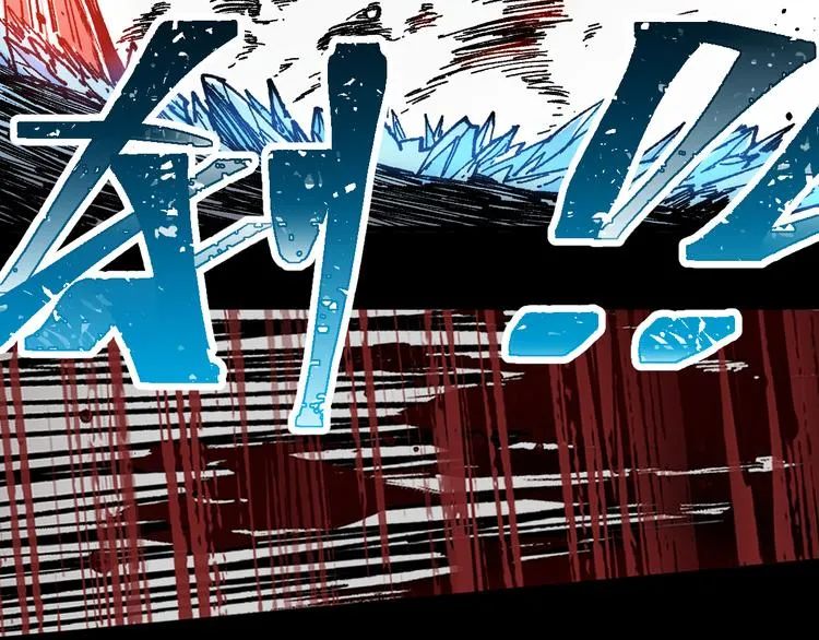 第128话 楚风登场 第4页