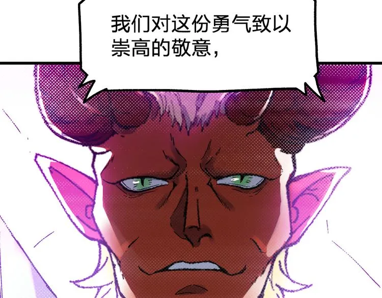 第128话 楚风登场 第20页