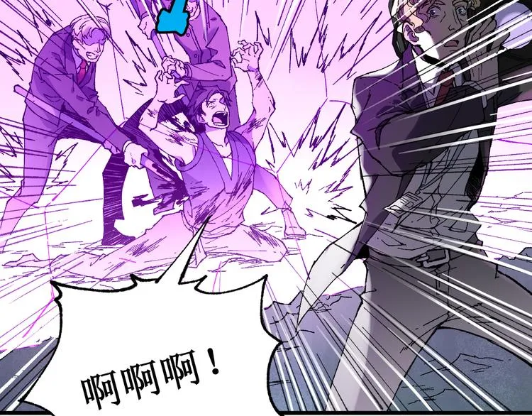 第128话 楚风登场 第24页