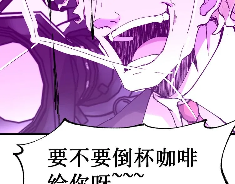 第128话 楚风登场 第38页