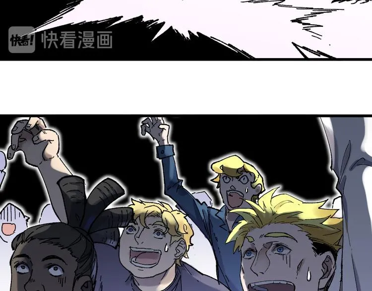 第128话 楚风登场 第47页