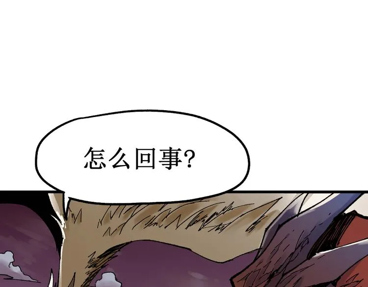 第128话 楚风登场 第51页