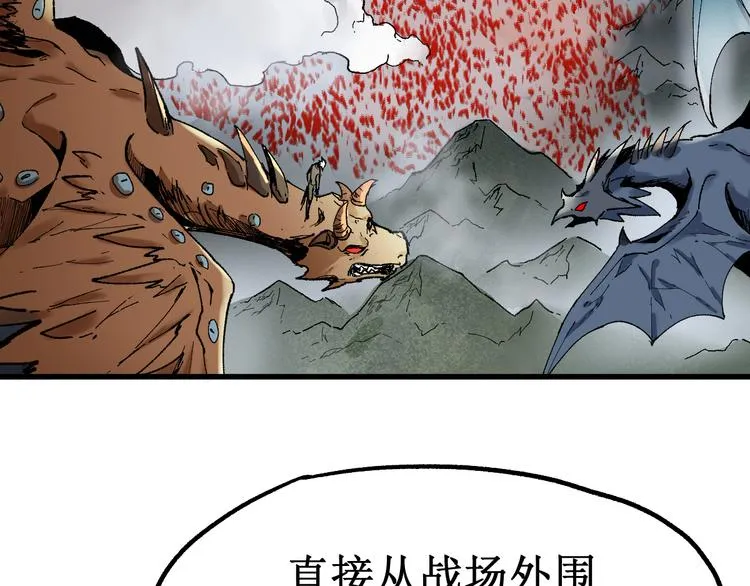 第128话 楚风登场 第54页