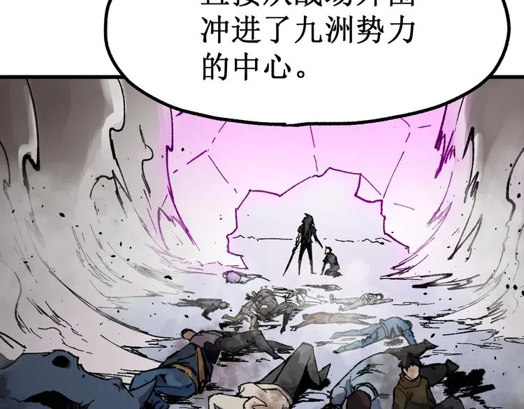 第128话 楚风登场 第55页