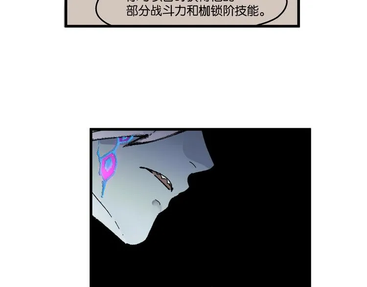 第128话 楚风登场 第66页