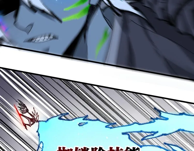 第128话 楚风登场 第117页