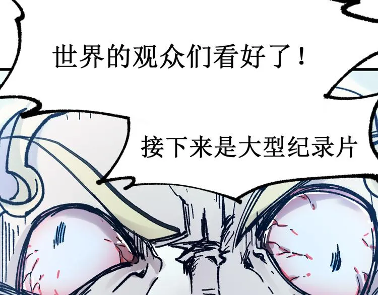 第128话 楚风登场 第136页