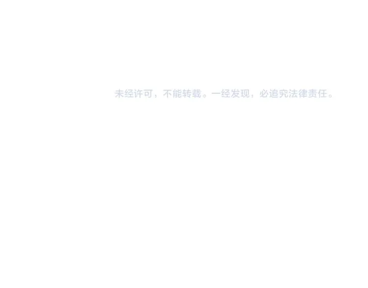 第128话 楚风登场 第140页