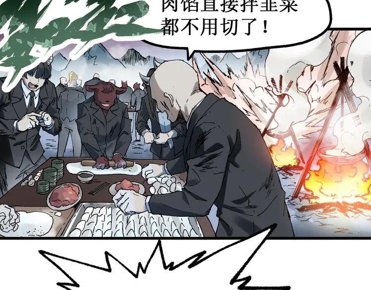 第129话 威震西方 第27页