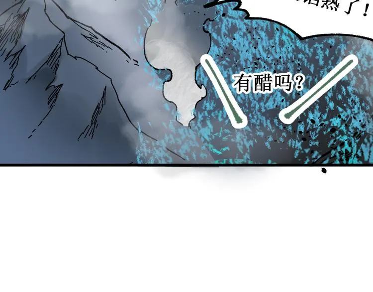第129话 威震西方 第31页