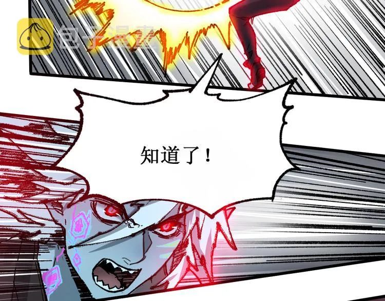 第129话 威震西方 第36页