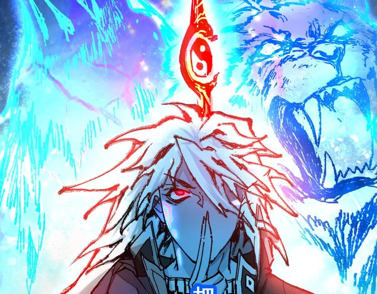 第129话 威震西方 第44页