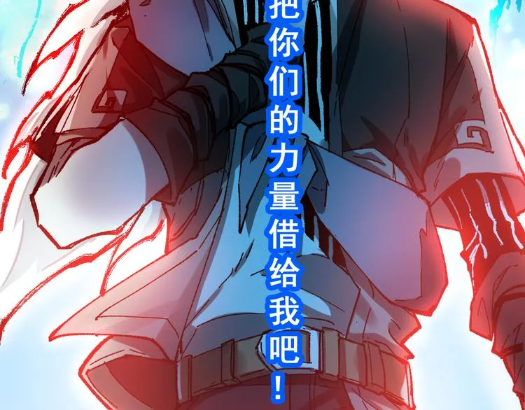 第129话 威震西方 第45页