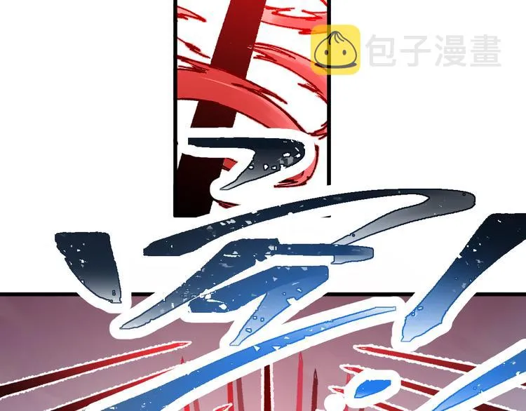 第129话 威震西方 第48页