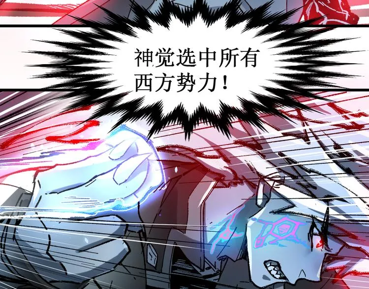 第129话 威震西方 第51页