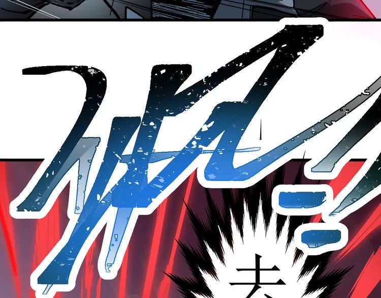 第129话 威震西方 第52页