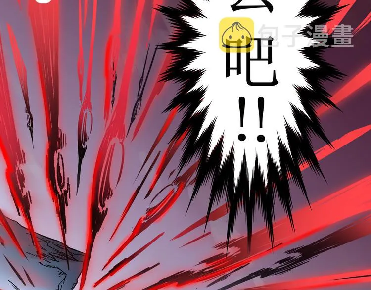 第129话 威震西方 第53页