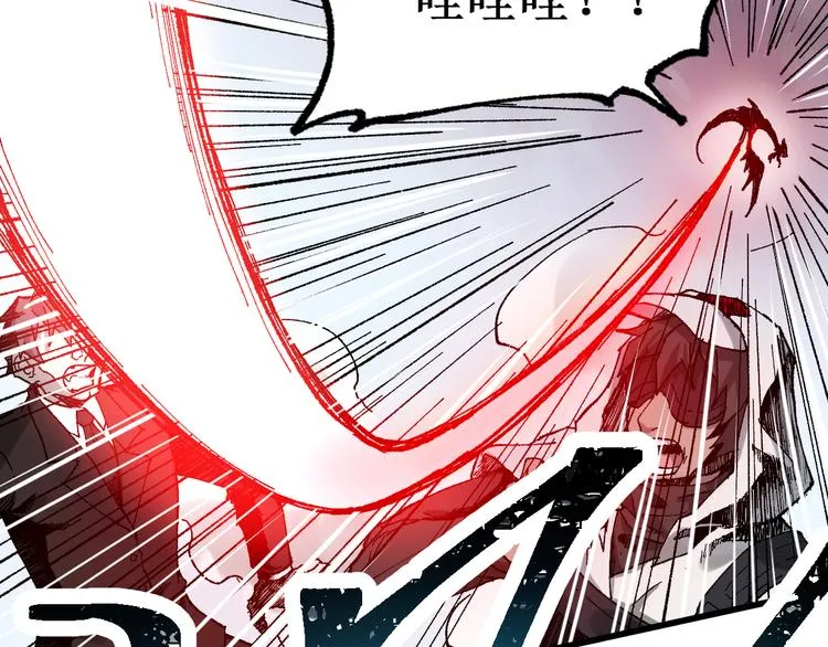 第129话 威震西方 第59页