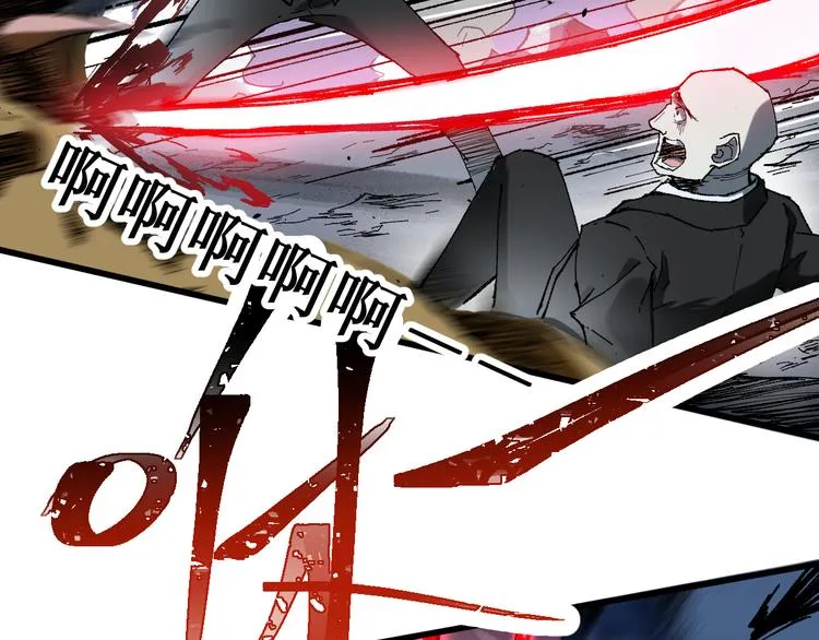 第129话 威震西方 第61页