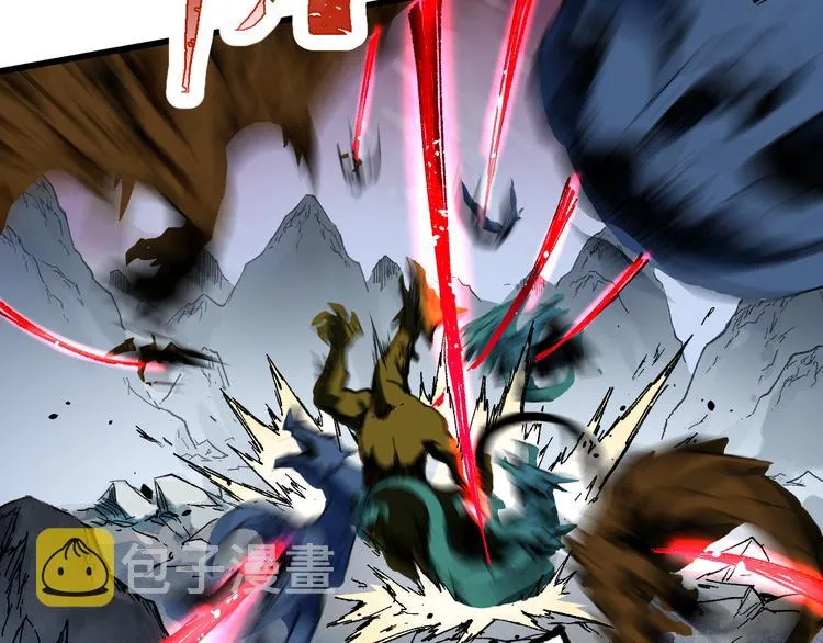 第129话 威震西方 第62页
