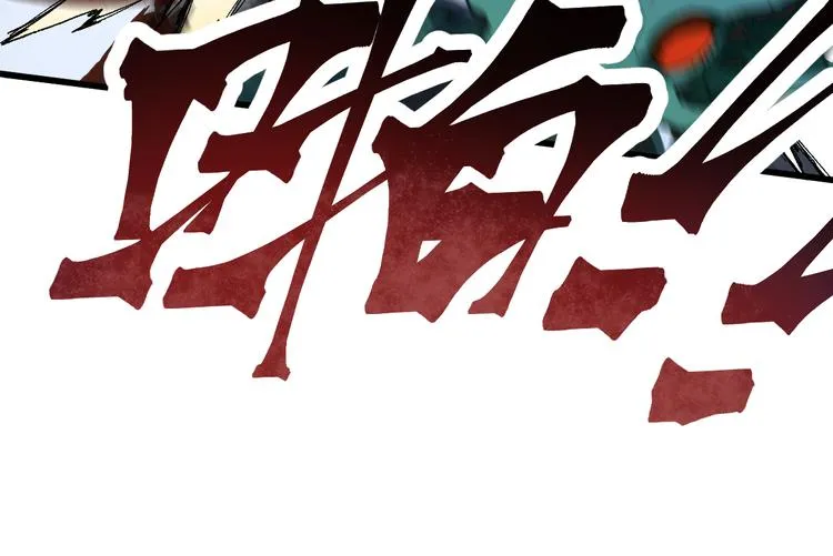 第129话 威震西方 第64页