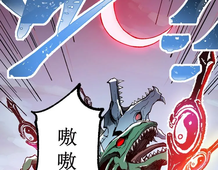 第129话 威震西方 第66页