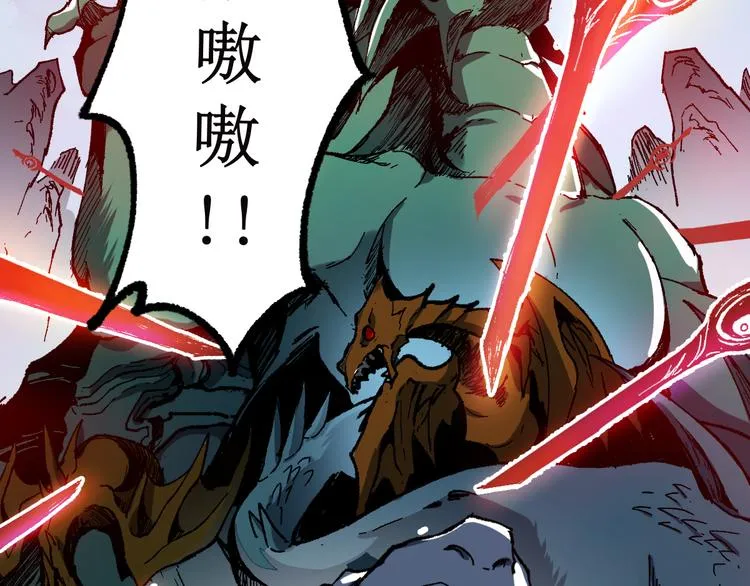 第129话 威震西方 第67页