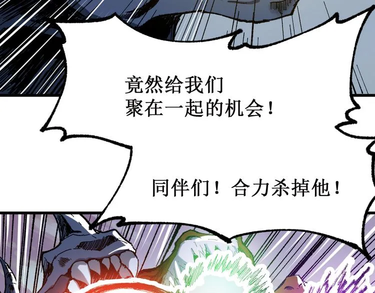 第129话 威震西方 第72页