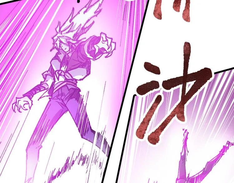 第129话 威震西方 第79页