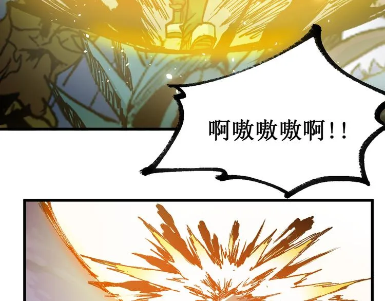 第129话 威震西方 第88页