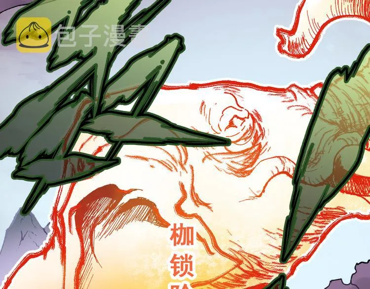 第129话 威震西方 第95页