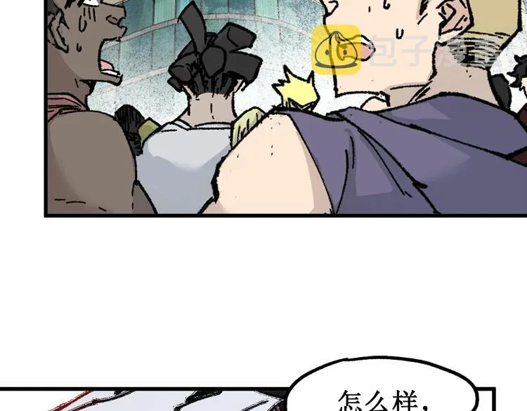 第129话 威震西方 第106页