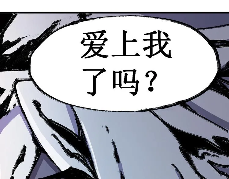 第129话 威震西方 第108页