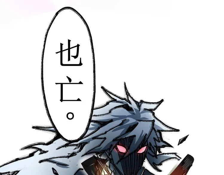 第129话 威震西方 第119页