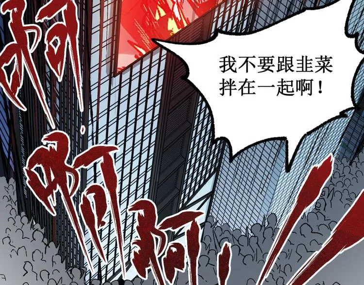 第129话 威震西方 第134页