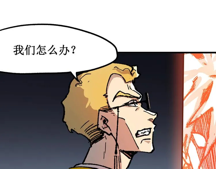 第129话 威震西方 第137页