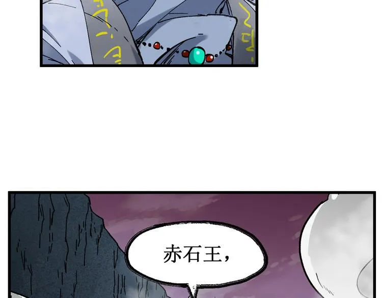 第129话 威震西方 第153页